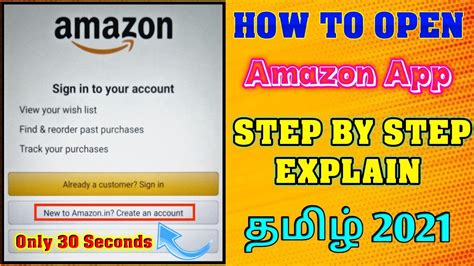 Amazon.in: Tamil